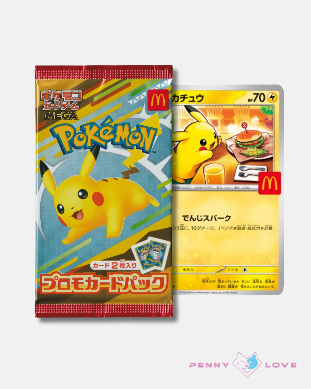 2025 McDonalds Pokemon Promo Pack - Contains Japanese Pikachu 020/M-P