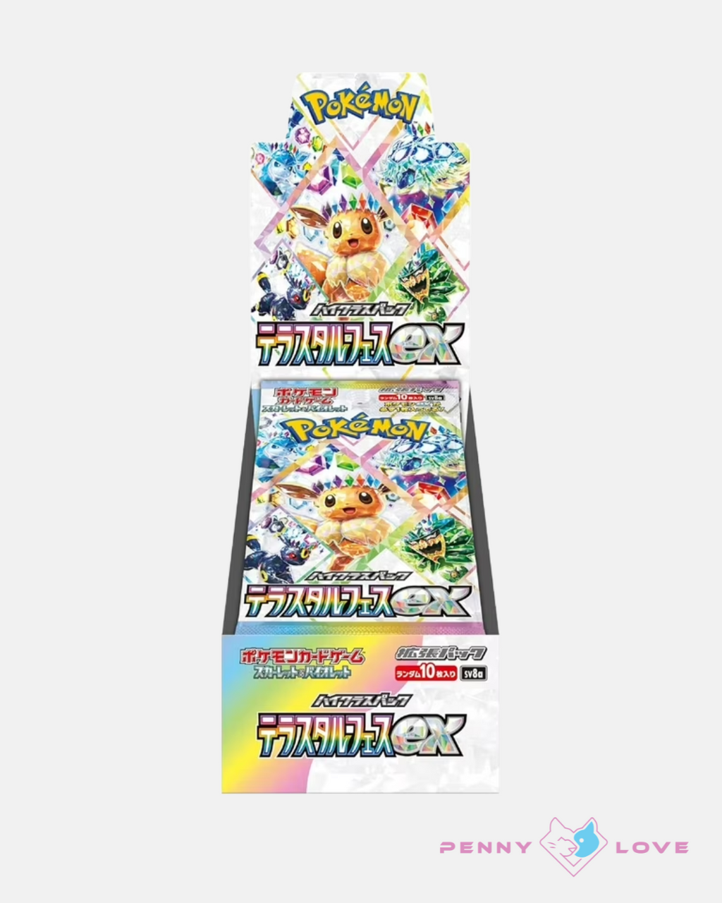Pokémon TCG: Terastal Festival ex
