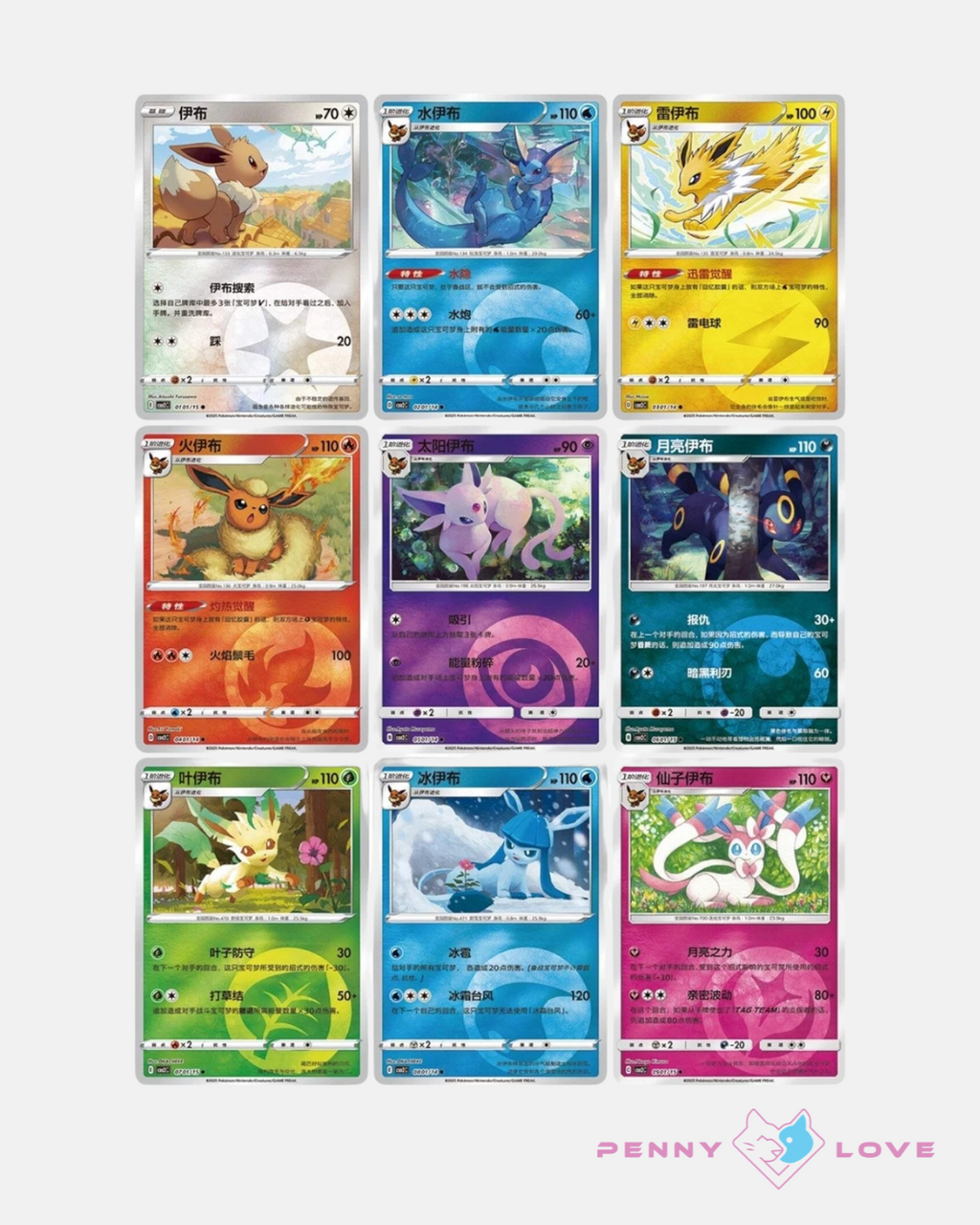 Pokémon TCG: Gemstone Gem Pack Volume. 2