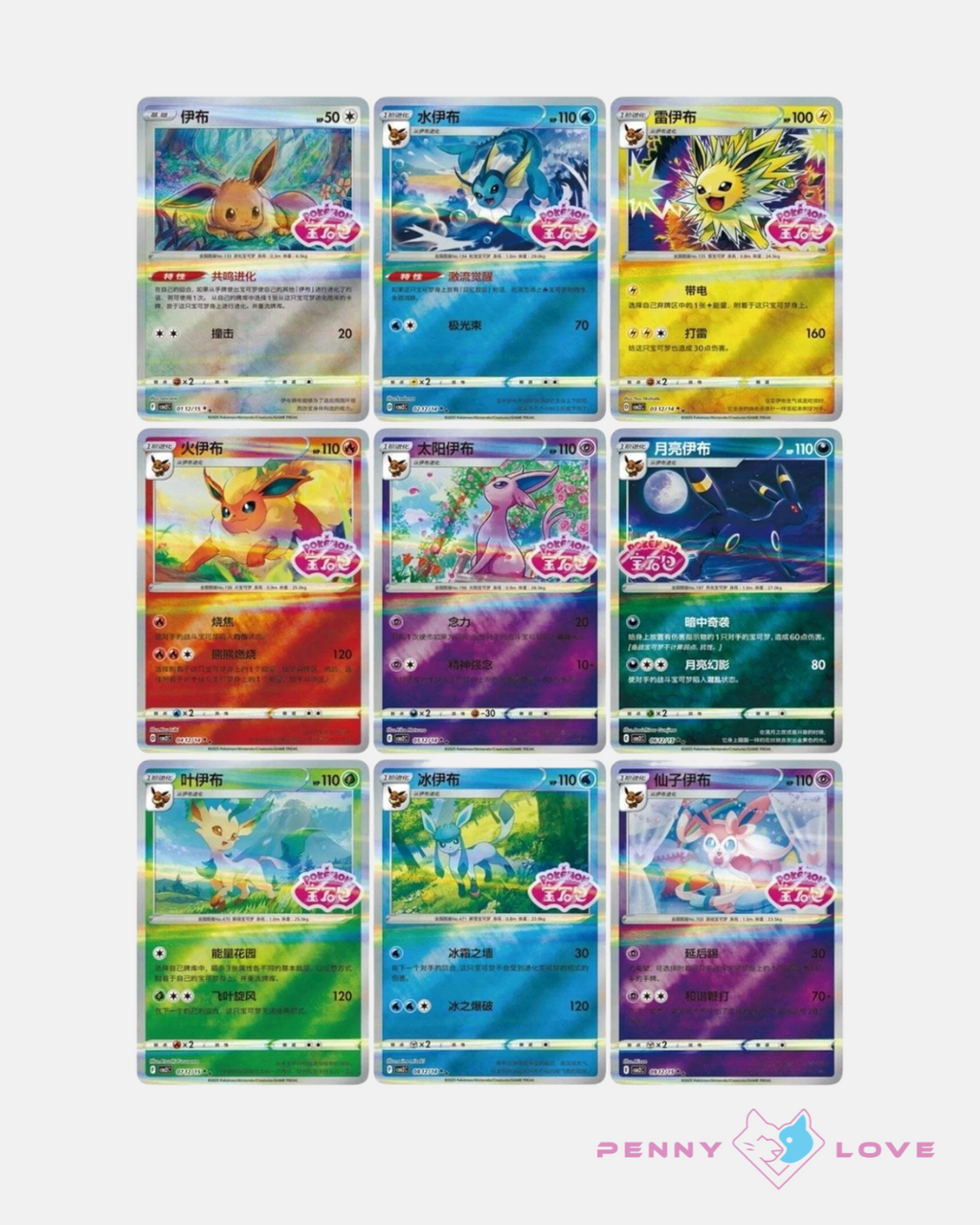 Pokémon TCG: Gemstone Gem Pack Volume. 2