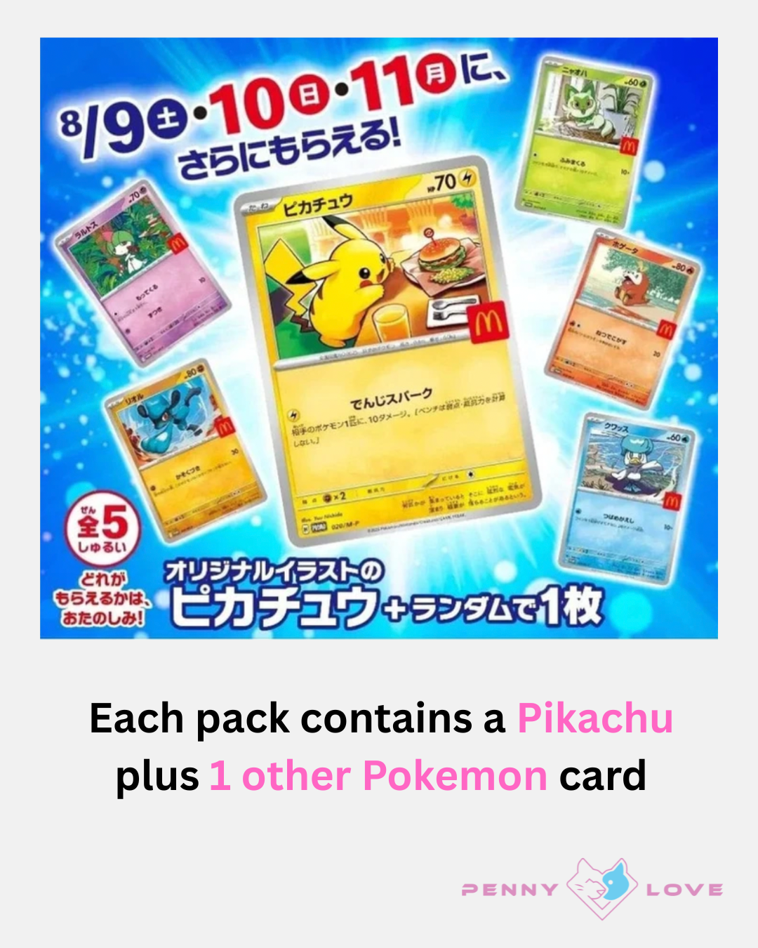 2025 McDonalds Pokemon Promo Pack - Contains Japanese Pikachu 020/M-P