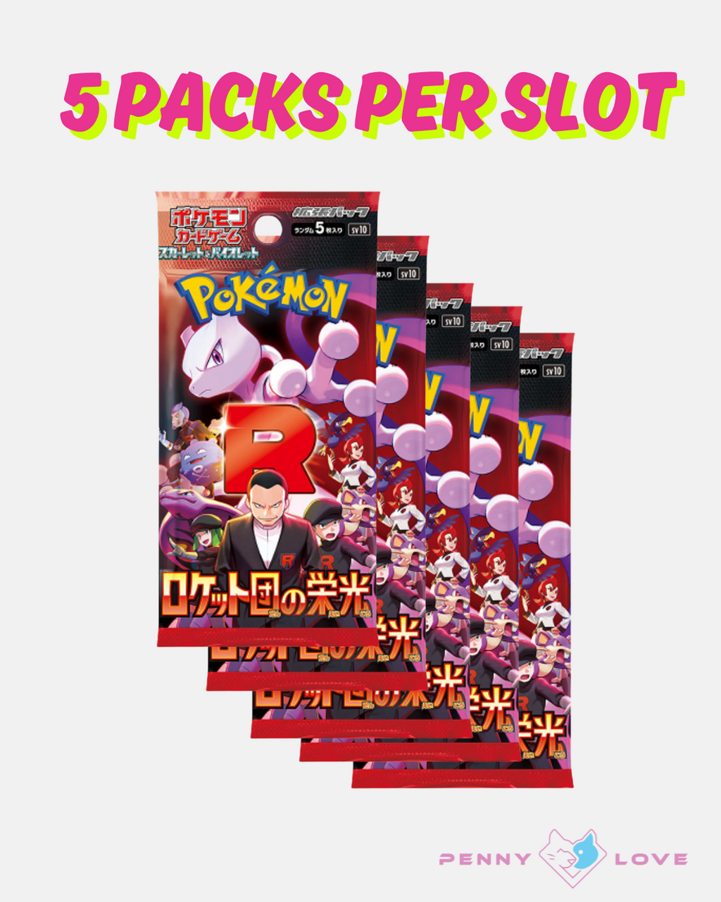 [Live Box Break] Pokémon Glory of Team Rocket - 5 packs per slot