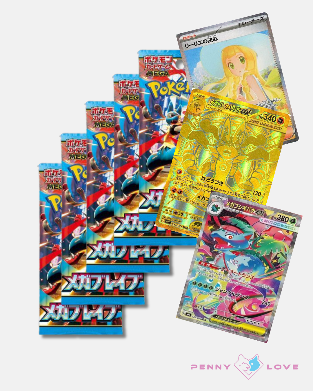 Pokémon: Mega Brave  5 Booster Packs (Japanese)
