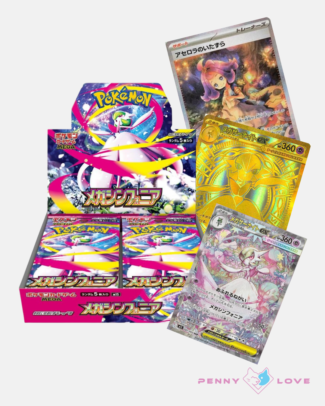 Pokémon: Mega Symphonia 5 Booster Packs (Japanese)