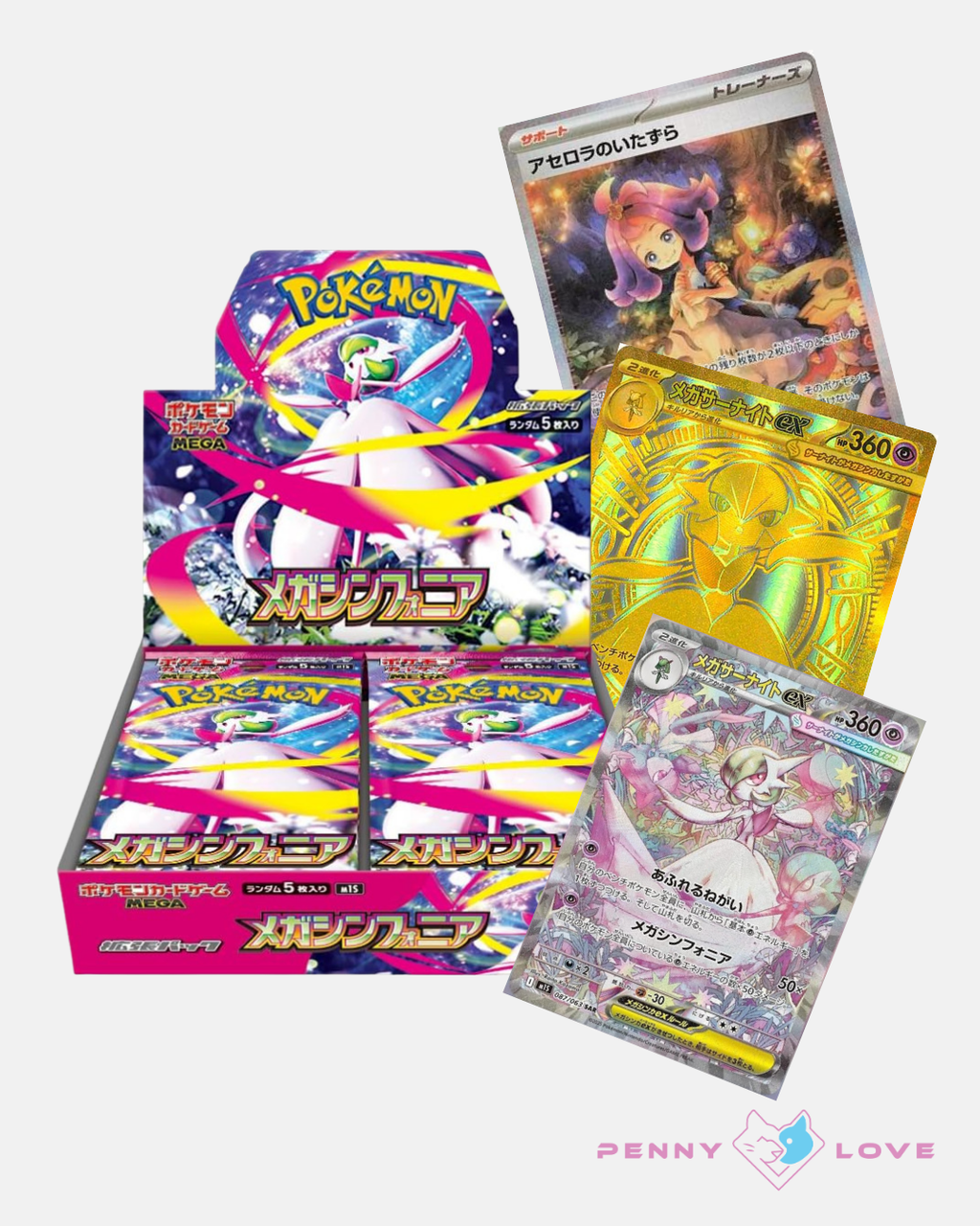 Pokémon: Mega Symphonia 5 Booster Packs (Japanese)