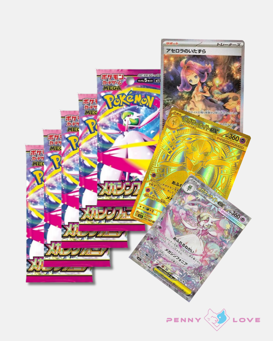 Pokémon: Mega Symphonia 5 Booster Packs (Japanese)
