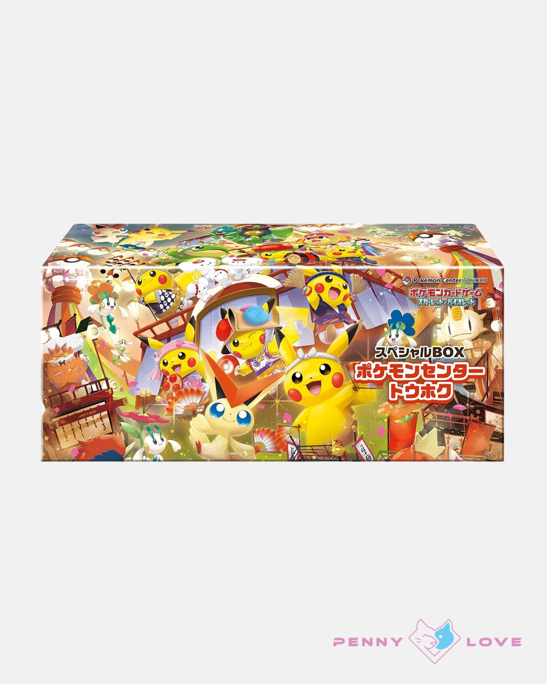 Pokemon Center Tohoku Special Box