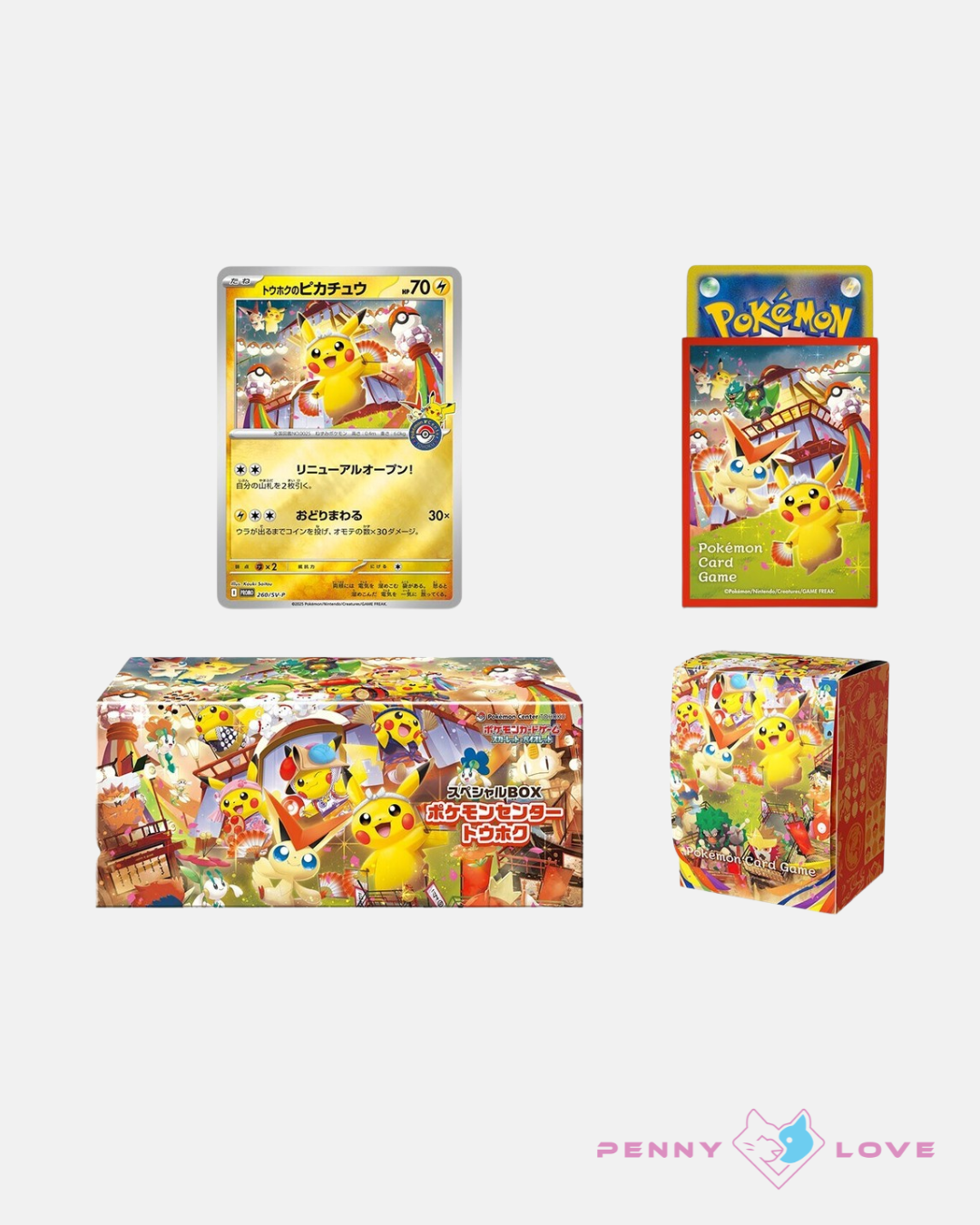 Pokemon Center Tohoku Special Box